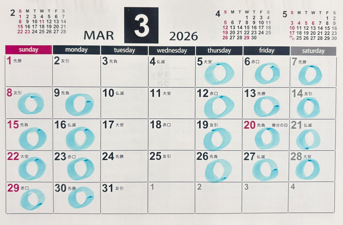 カ・リーベ🍛与論島のカレースナック tweet media