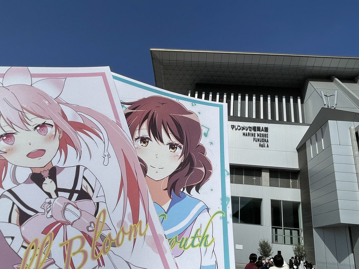 マリンメッセ福岡到着ー！天気良すぎる！！