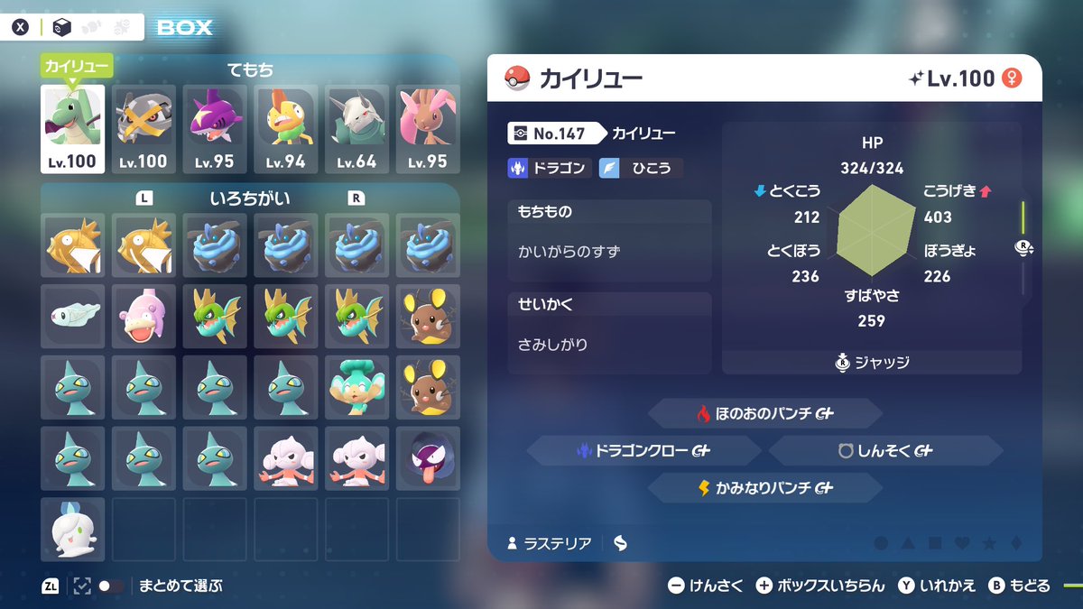 pokemon_las's tweet photo. 出）画像色違いポケモン
※基本モンボ、一部オシャボ

求）オシャボ1〜最大で5
ウルボ〉ムンボ〉ラブボ〉サファボ〉コンペ〉マスボ

※下スレに続きます

#ポケモンレジェンズZA 
#ポケモンZA
#ポケモン交換 https://t.co/yXvvHePYqi