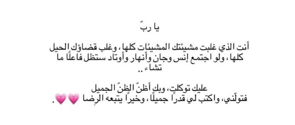 fooof__l's tweet image. يارب 🩵🌙