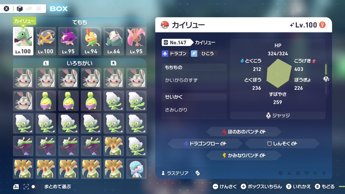 pokemon_las's tweet photo. 出）画像色違いポケモン
※基本モンボ、一部オシャボ

求）オシャボ1〜最大で5
ウルボ〉ムンボ〉ラブボ〉サファボ〉コンペ〉マスボ

※下スレに続きます

#ポケモンレジェンズZA 
#ポケモンZA
#ポケモン交換 https://t.co/wULej2Wdq9