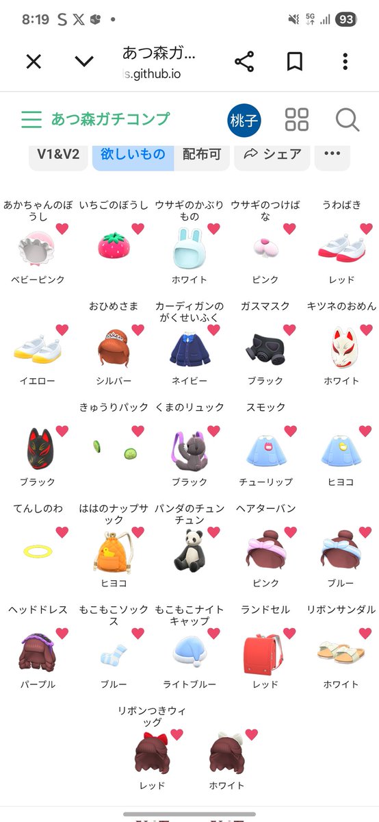 ぽん tweet media