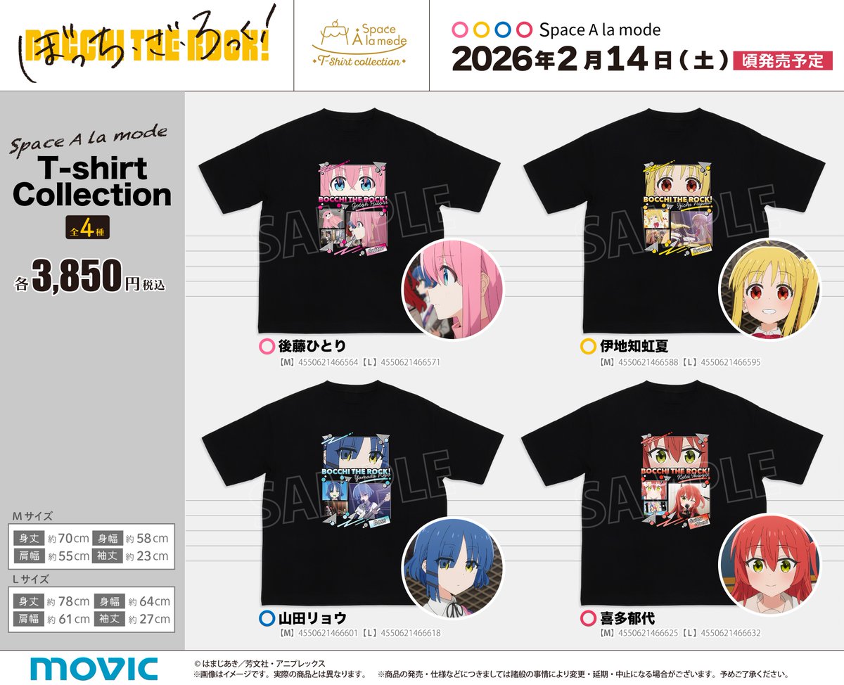 アニメイト新宿@アルバイトスタッフ募集中☆ (@animateshinjuku