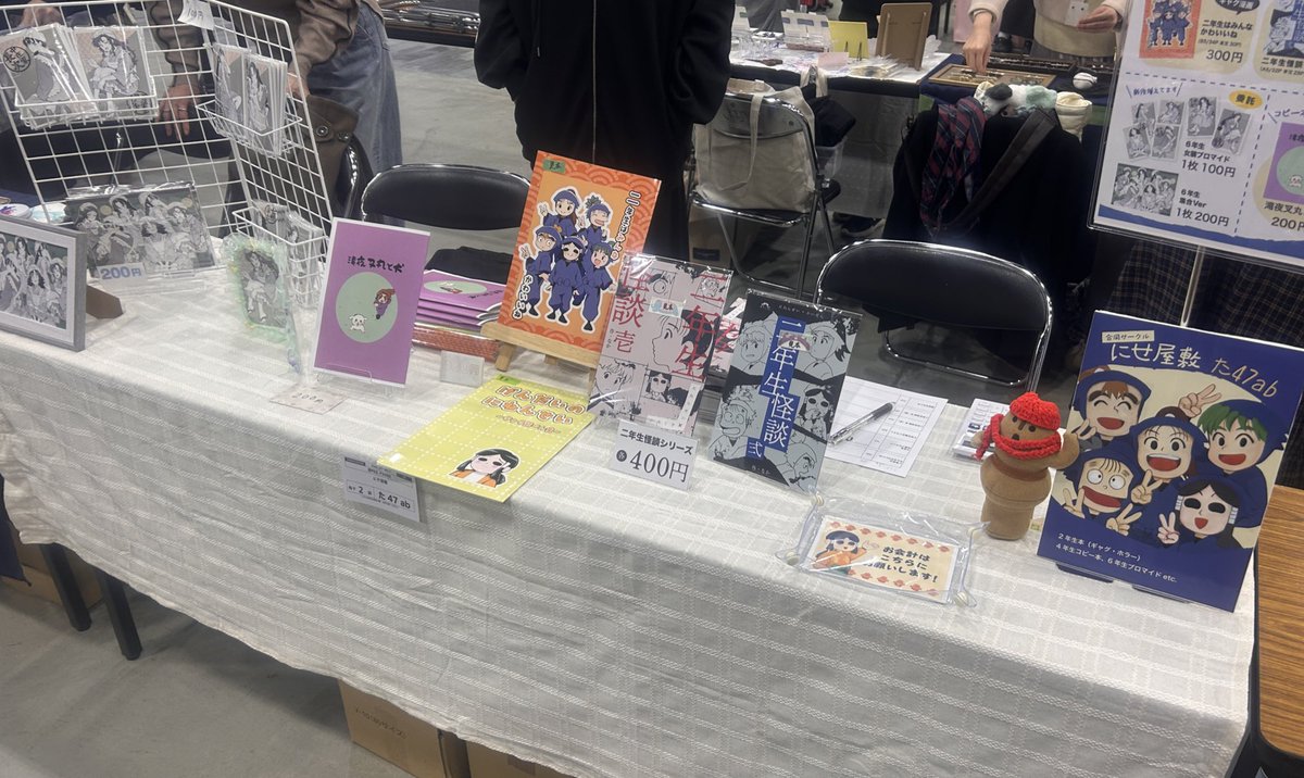 イヌキング tweet media