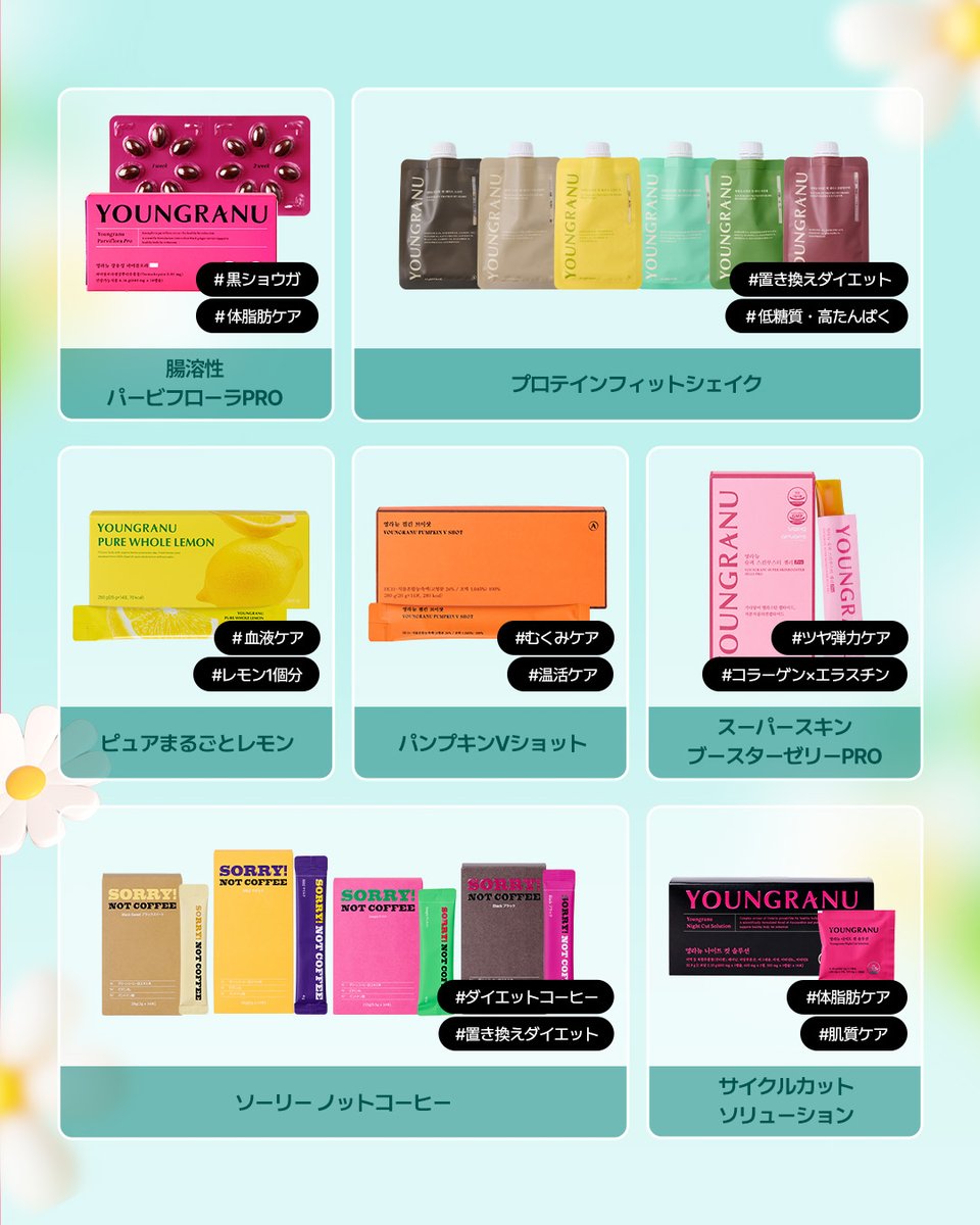 ヨンラニュー公式 tweet media