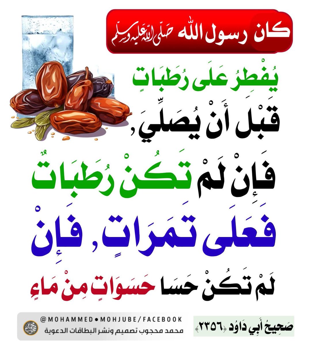 5 رمضـــــان🌙 🍃..