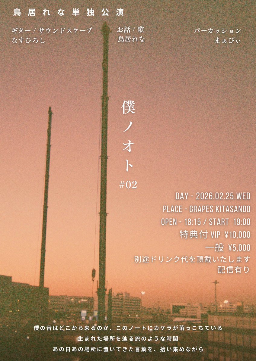 brzm505 is Nobody (@brzm505) / Posts / X