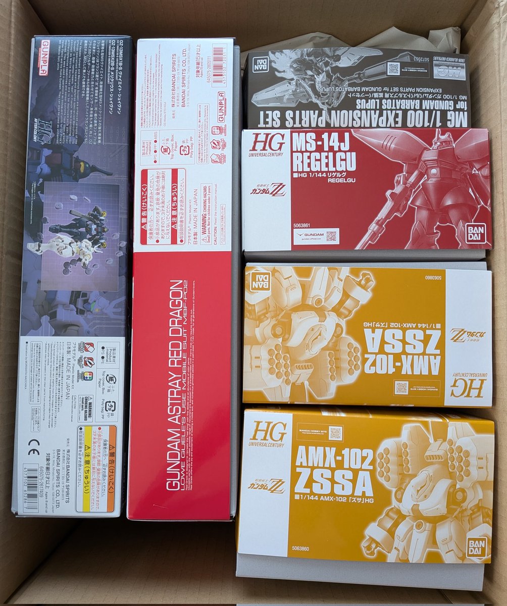 #ガンプラ好きと繋がりたい 
#プレバン
今月分のプレバン着弾‼️