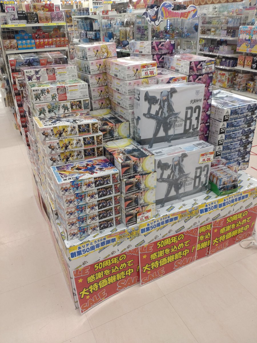 プラモデル】 50周年大特価セール、アオシマ大特価セール共にまだまだ