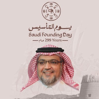 المحامي فيصل الرميح tweet media