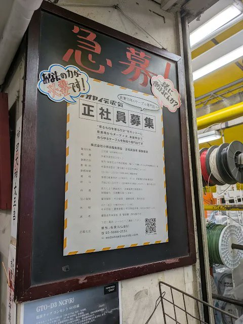 オヤイデ電気 / OYAIDE ELEC. / NEO / d+ tweet media