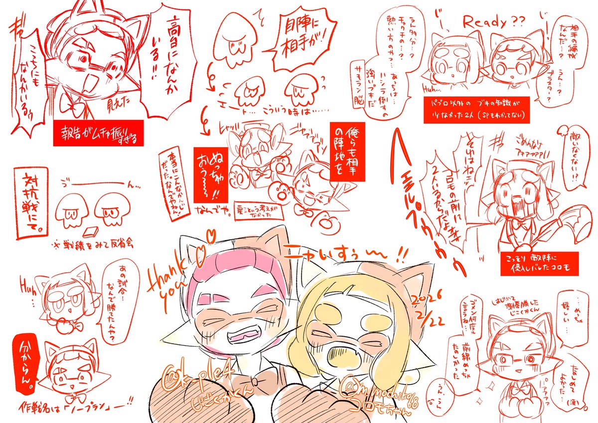 ゴーイングパブロウェイのうろ覚えレポです🖌️🖌️お疲れ様でした‼️
(実際の会話をうちよそ変換しております🤣)