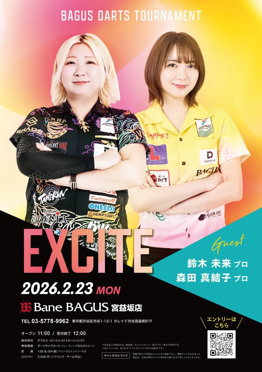 まよんぬ🎯ダーツプロ（森田真結子） (@mayodarts) / Posts / X