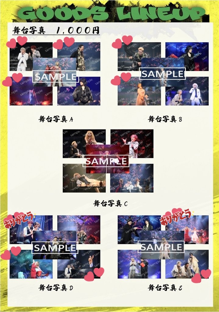 himawari tweet media