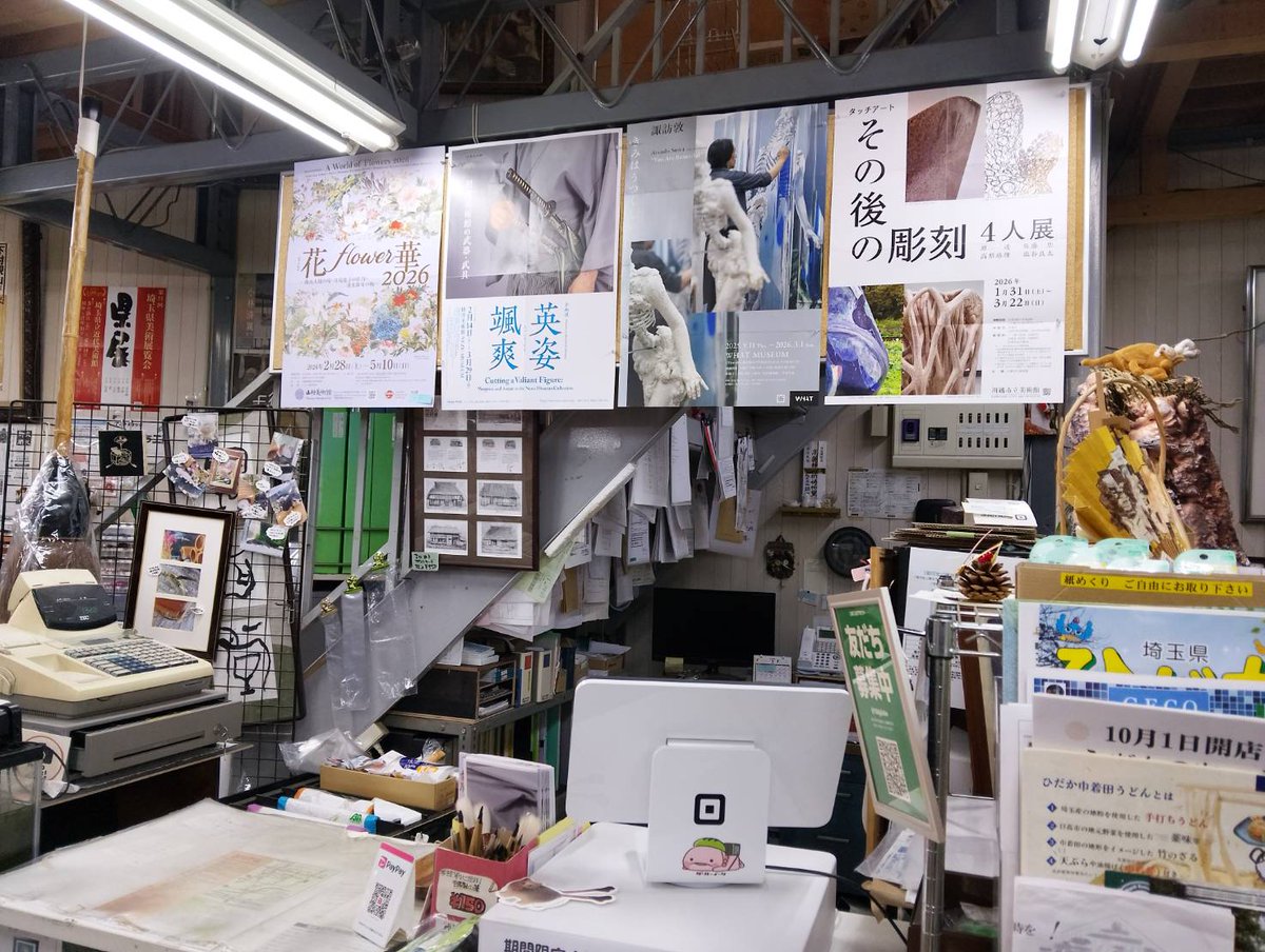 gingado1232's tweet photo. 先日、諏訪敦さんの個展「きみはうつくしい」を観てきました。タイミング良くトーク会も参加できサインも頂きました。当社でもパンフレットを配っておりますので、3/1までと残り少ないですが、興味のある方は是非足をお運びください。 https://t.co/uyRNLJClhA