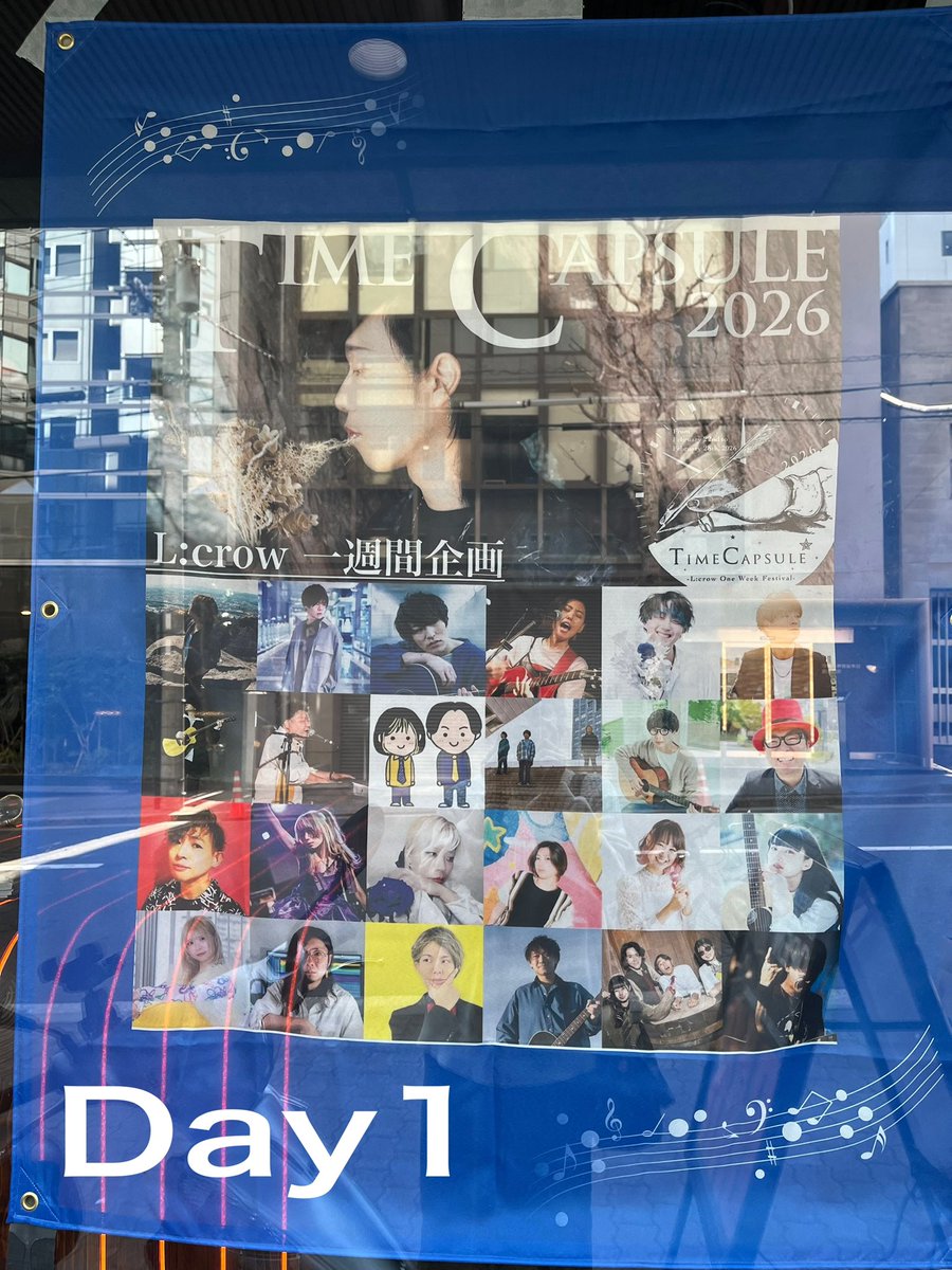 LR12224441's tweet photo. 2026.2.22(日)
TIME CAPSULE 2026
Day1
BAR TONE 8.0
晴天の元 始まったL:crowさんの1週間企画
1日目のフード水餃子、ドリンクはゆずジンジャー
美味しくいただきました
#TCフェス2026 #タイカプ
#Lcrow #ドリンクとフードはLcrowさんの手作りです https://t.co/tErTNwQD2A