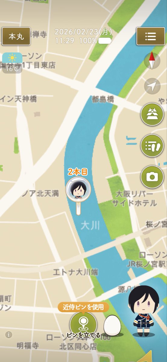 bekkan328's tweet photo. 薬研「なんで雀は水場が好きなんだ？」 https://t.co/hFH7m5Rd3n