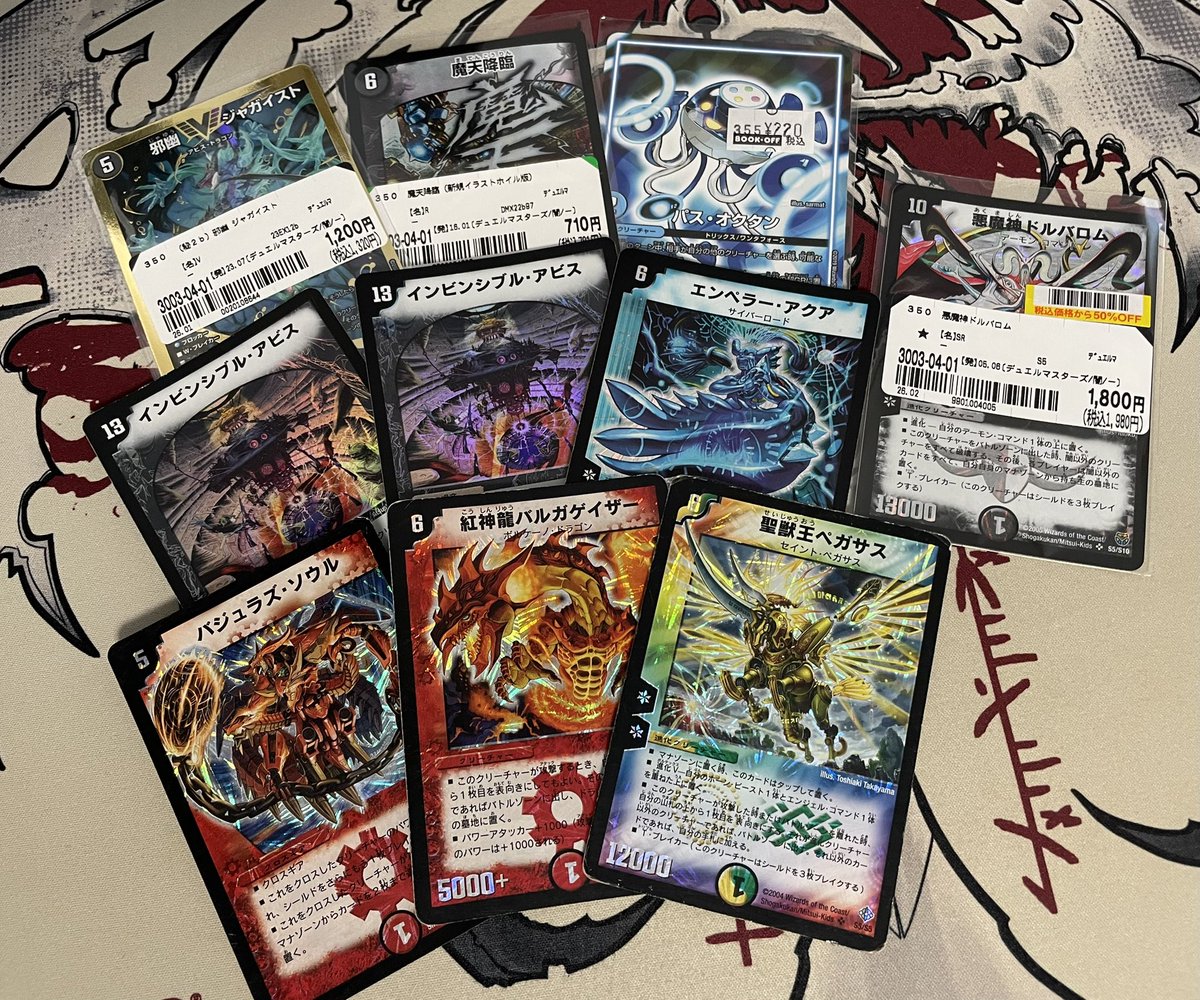 RT @sprite_dm: 朝からエモカード買ってきた〜