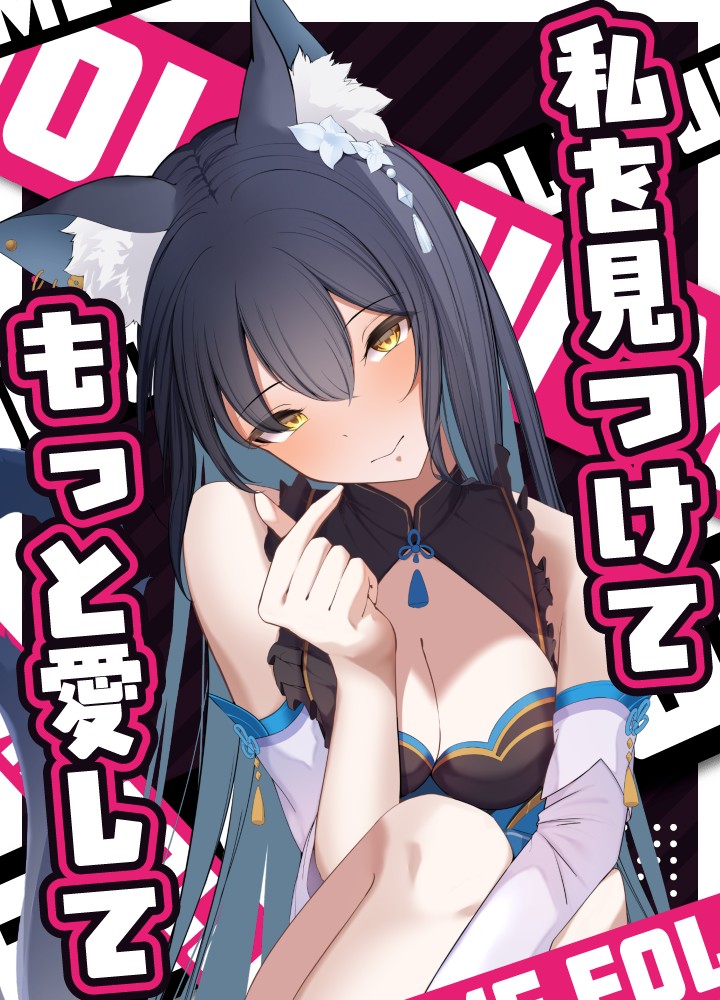 おっはにゃんこー！！ #おはようVtuber 花粉すんごいんだけど！！ 窓を