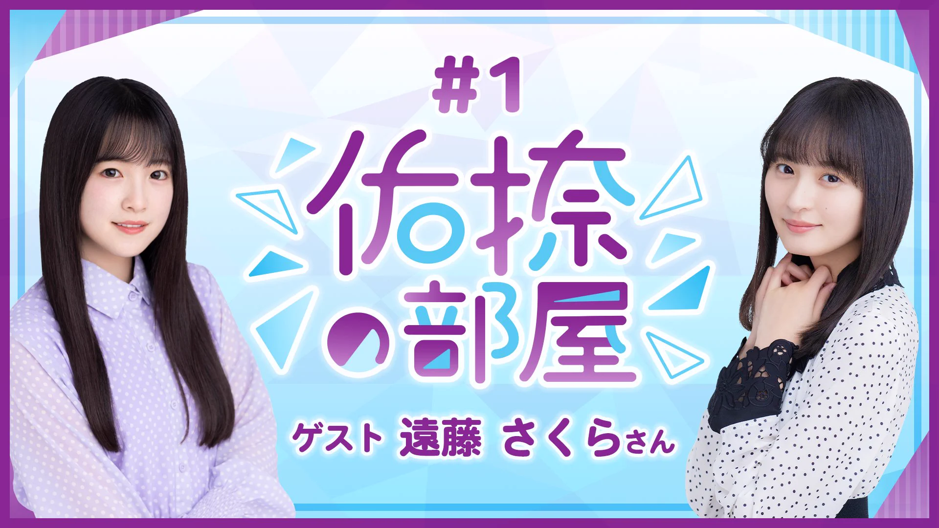 公式】乃木坂的フラクタル｜乃木坂46［公式］プロデュースアプリ on X