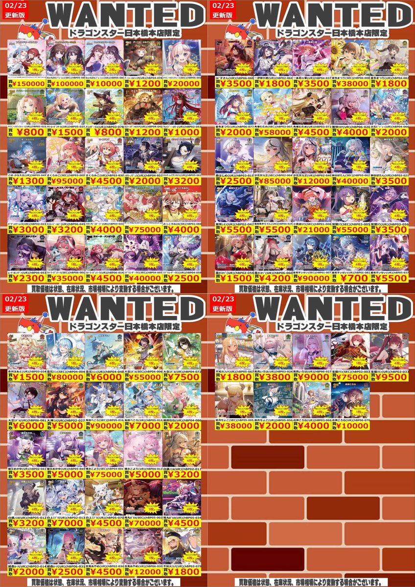 🔥🔥🔥 🔥ドラ 🔥 🔥スタ 🔥 🔥本店 🔥 🔥🔥🔥 ORASTA