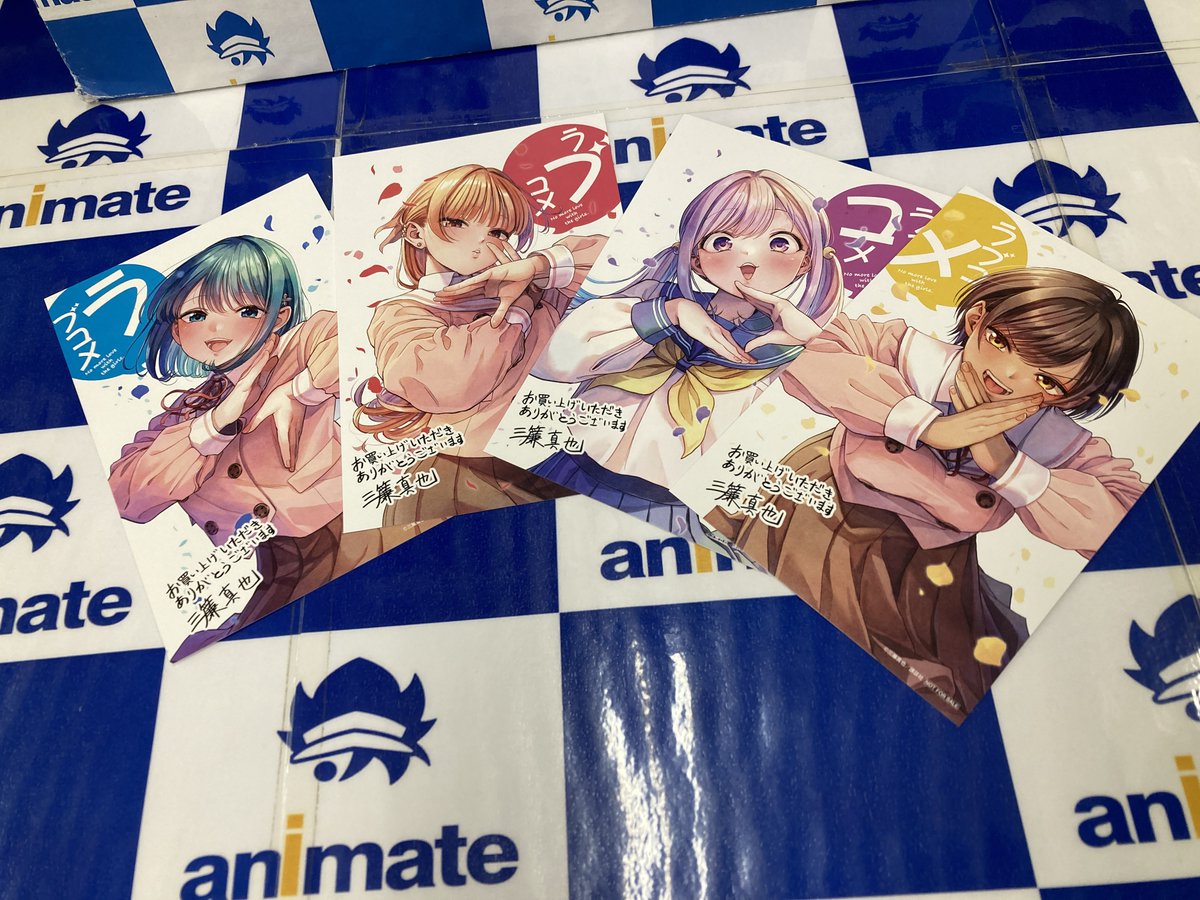 書籍特典情報】 『＃幼馴染とはラブコメにならない』 1-18巻対象 1冊