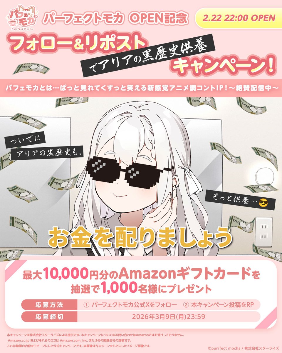 m6m6m (@m6m6m) / Posts / X