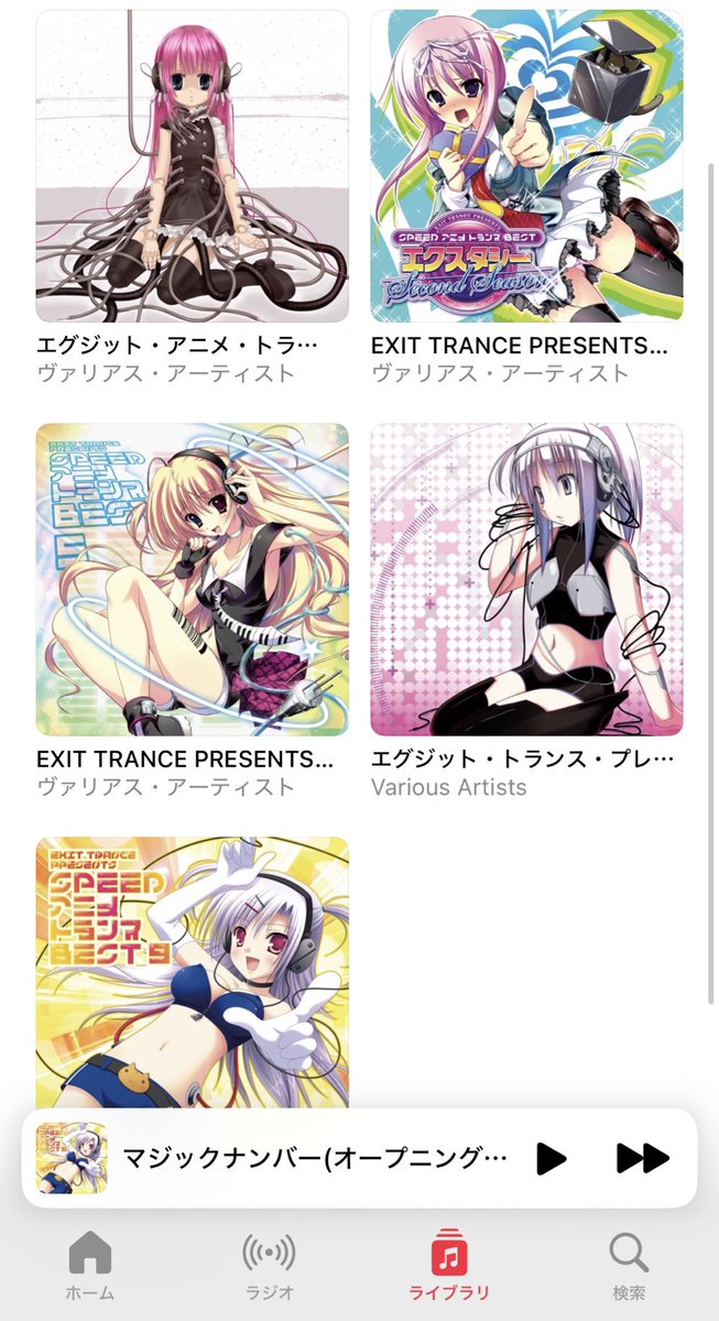 令和の時代に「昔アニメイトにめちゃくちゃ売ってたCD」をいまだに聴いてるの俺くらいだろ