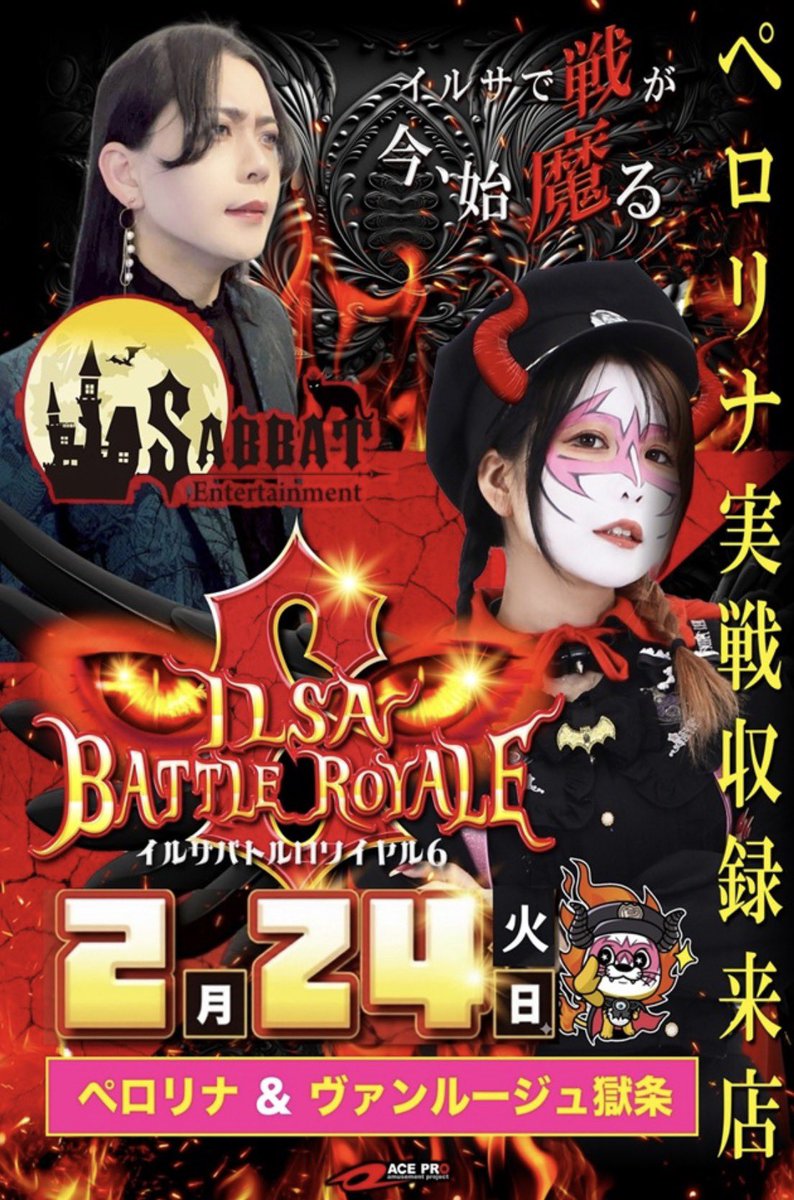 現役JK👿兎味ペロリナ (@usamiiin) / Posts / X