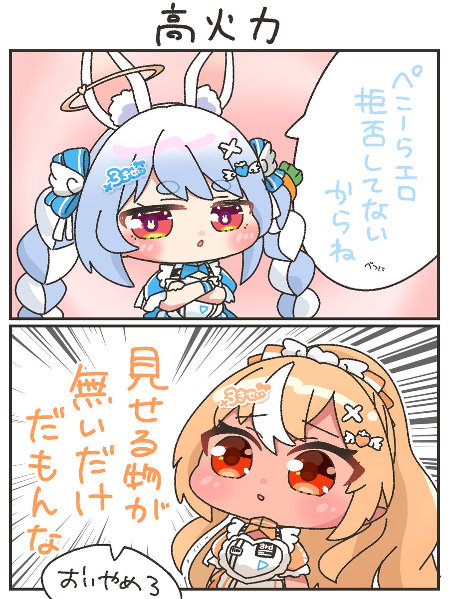 すずなみ (@suzunami_illust) / Posts / X