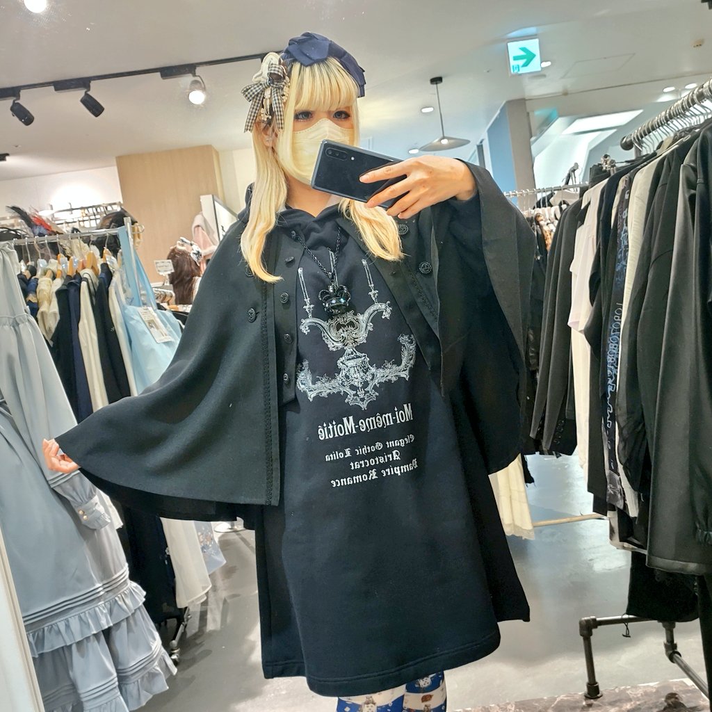 おはまり☀ 今日でMoi-meme-Moitieの一部アイテムが販売終了になります