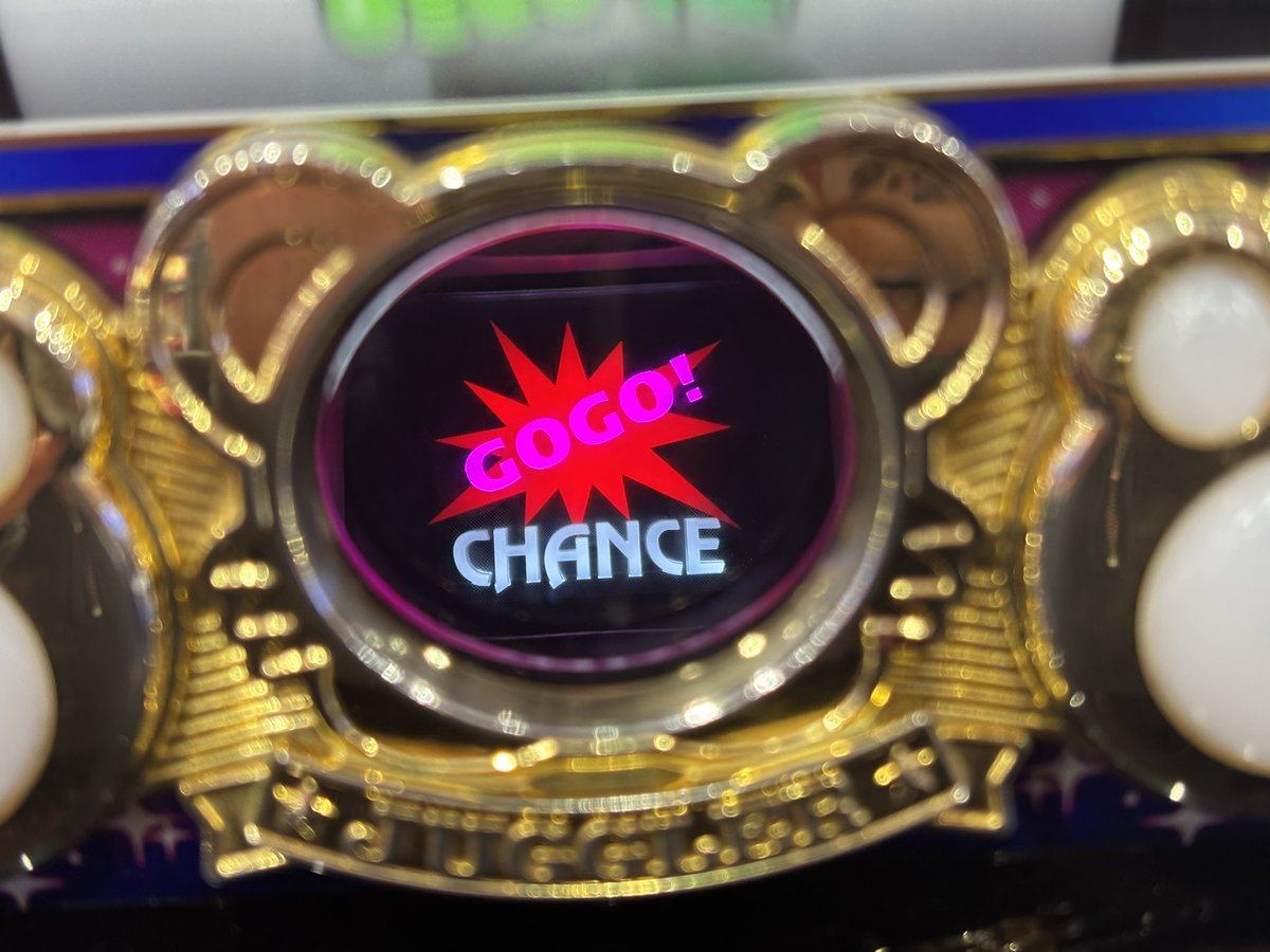 ハマりは無いけど久しぶりの連チャン🐯 ほんでこの真っ赤なGOGOランプ