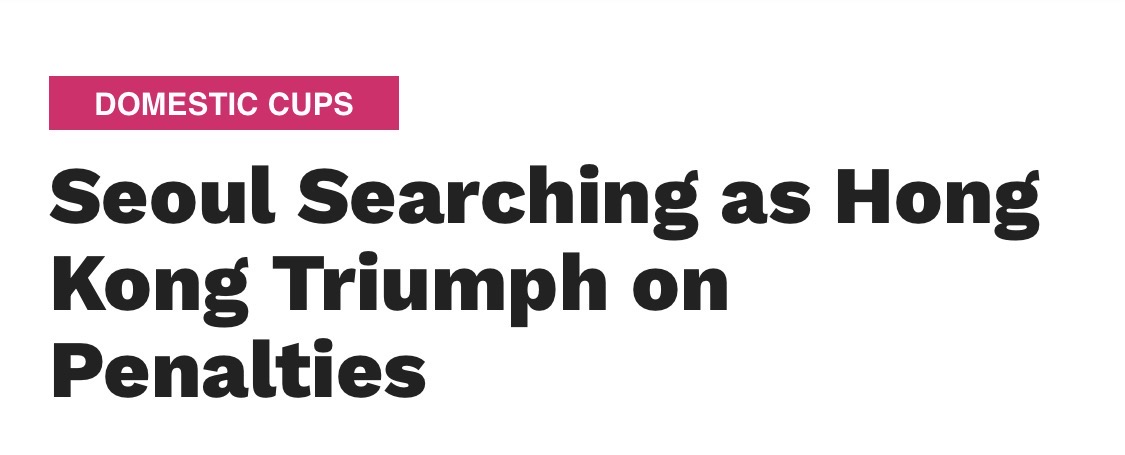 📰This past Saturday saw a cozy sense of familiarity; a sun-baked Hong Kong stadium, a decent crowd and another competitive ‘friendly’ in the form of the annual Lunar New Year Cup.
READ HERE 👇offside.hk/uncategorized/…
<a href="/Chris_KL_Lau/">Chris-KL-Lau</a> 
#hkfootball