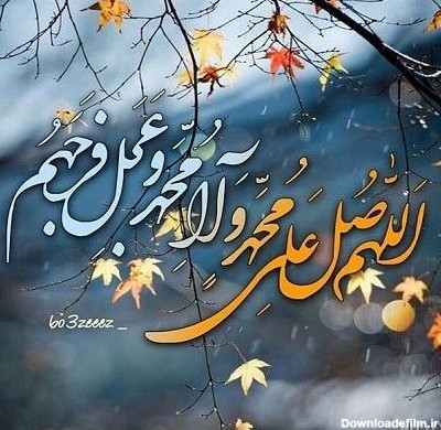MGhA36237065's tweet photo. نقد را به نسیه نگذار
سهم تو،  ۲ صلوات برای تعجیل در #ظهورامام_زمان و سلامتی #سیدعلی_خامنه_ای است
بسم الله https://t.co/9JGFVb9VXm