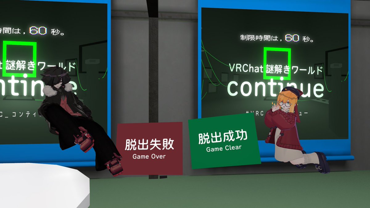 rKudoVRC's tweet photo. 昨日の謎ワ!
#VRC_コンティニュー
謎は解けたけどケアレスミスで失敗しちゃった。うめさんソロ脱出果たしてて凄かった まじ面白かった
#VRC_DifCoL
あまりにもおちゃらけた謎ワだったな……
#VRC_すたあと
ド深夜にやるもんじゃなかった 達成感はある おもしろかった https://t.co/VU01zbgoI4