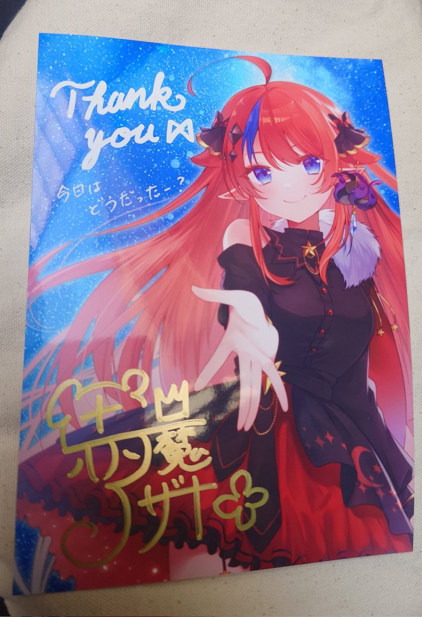 受付も終わったし入場も徐々に始まった。楽しみだな ポストカードの