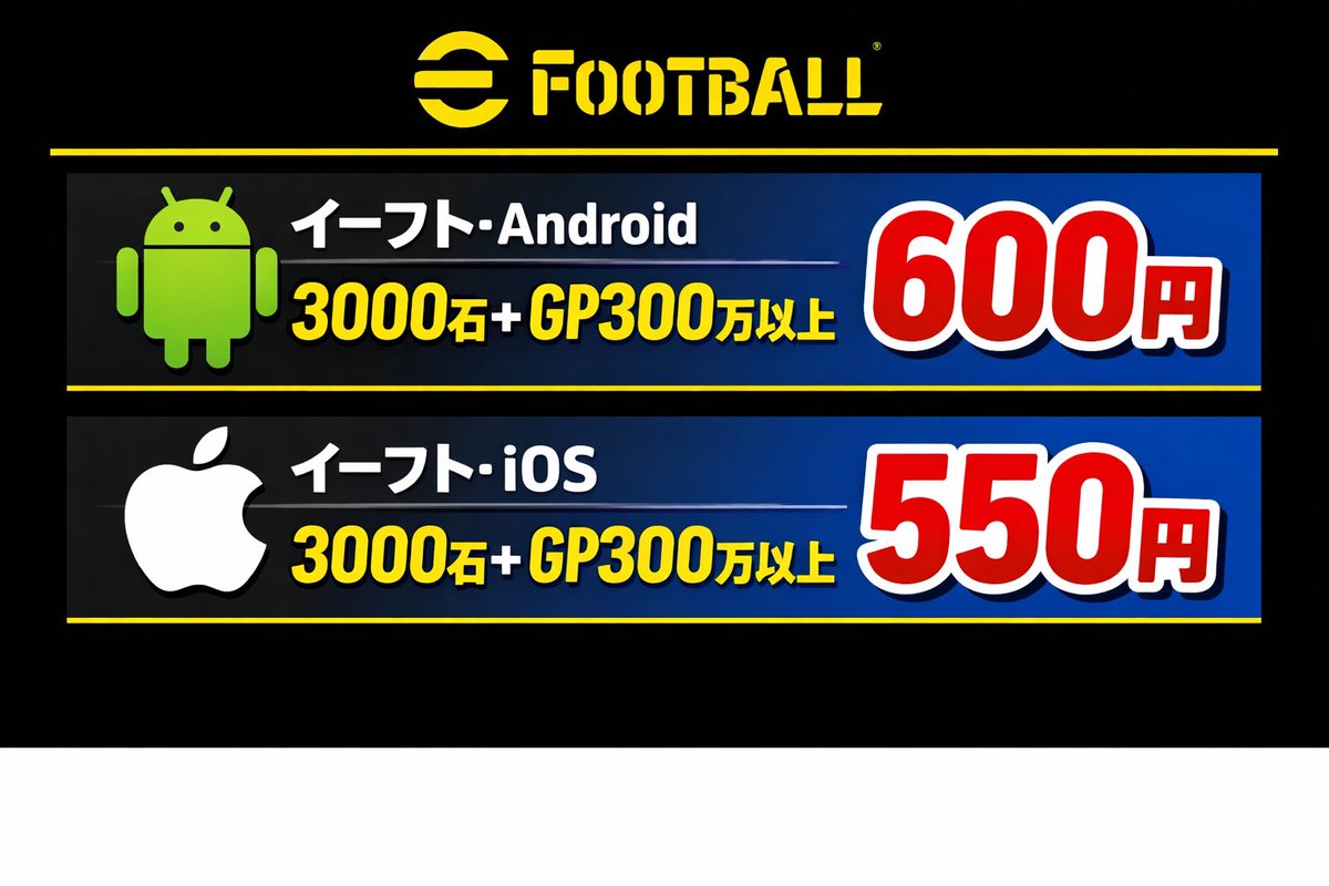さめぱわー値段表 tweet media