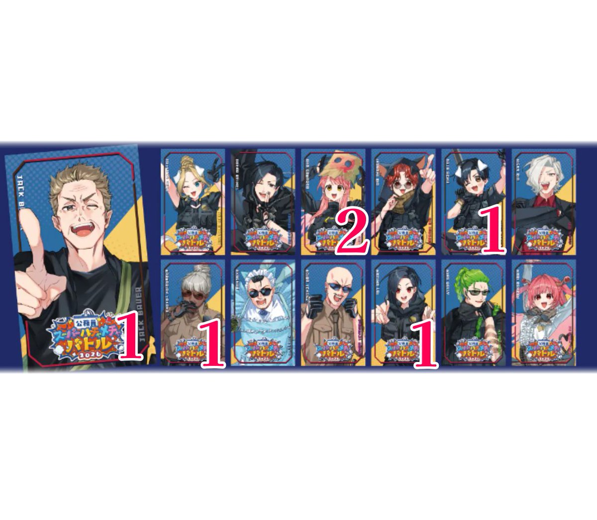 ｱｲﾝ2 tweet media