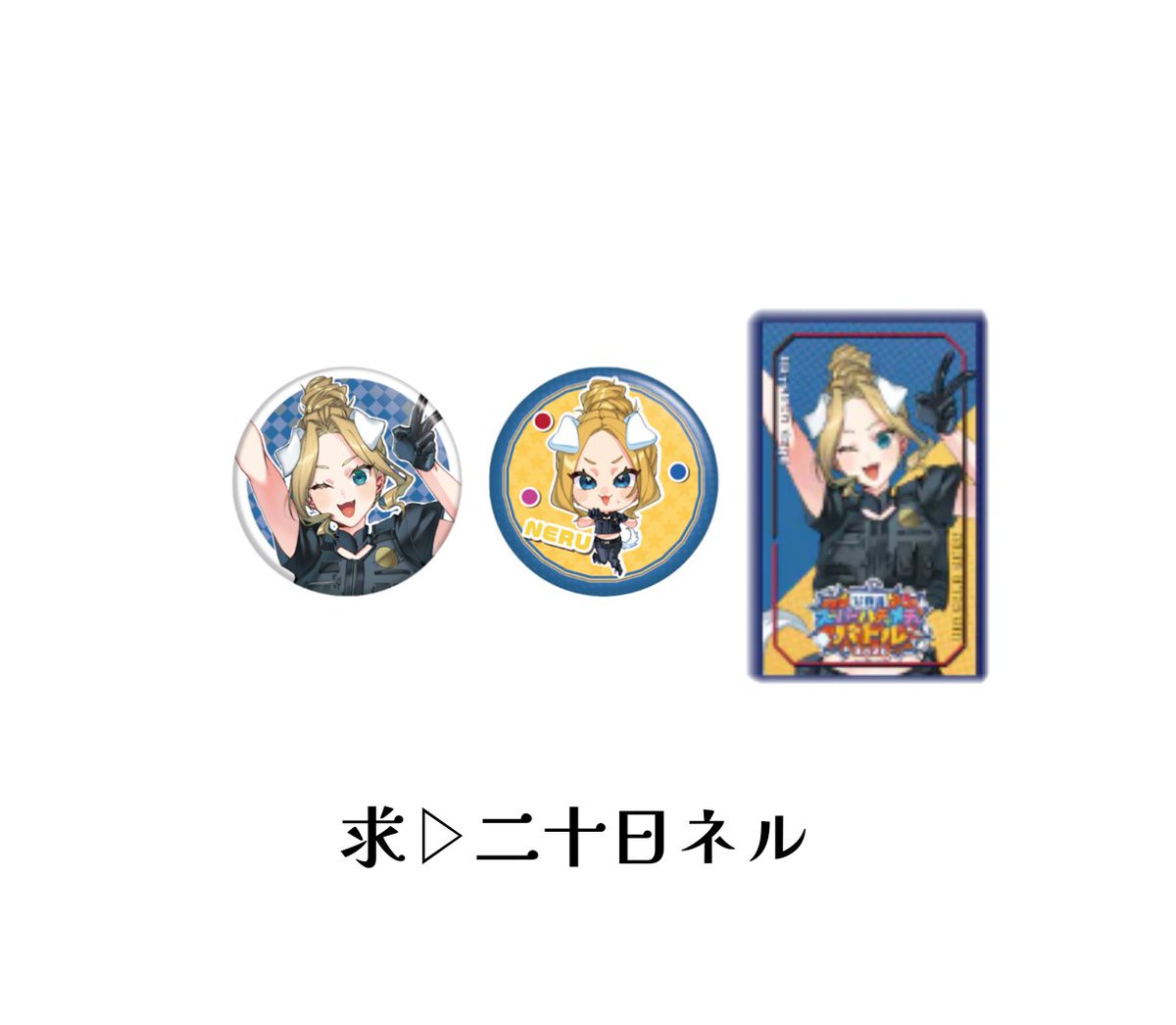ｱｲﾝ2 tweet media