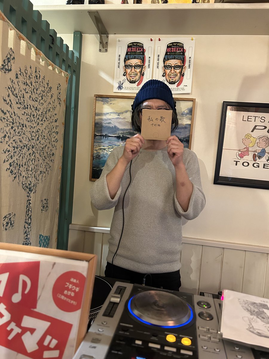 宮古人は中村さんを応援してます🔥