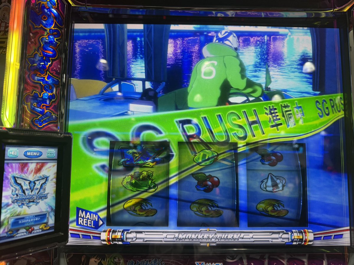 普通にツケマイ〜〜😭 ぜーんぜん出玉が増えまてーん！！！ 【モンキー