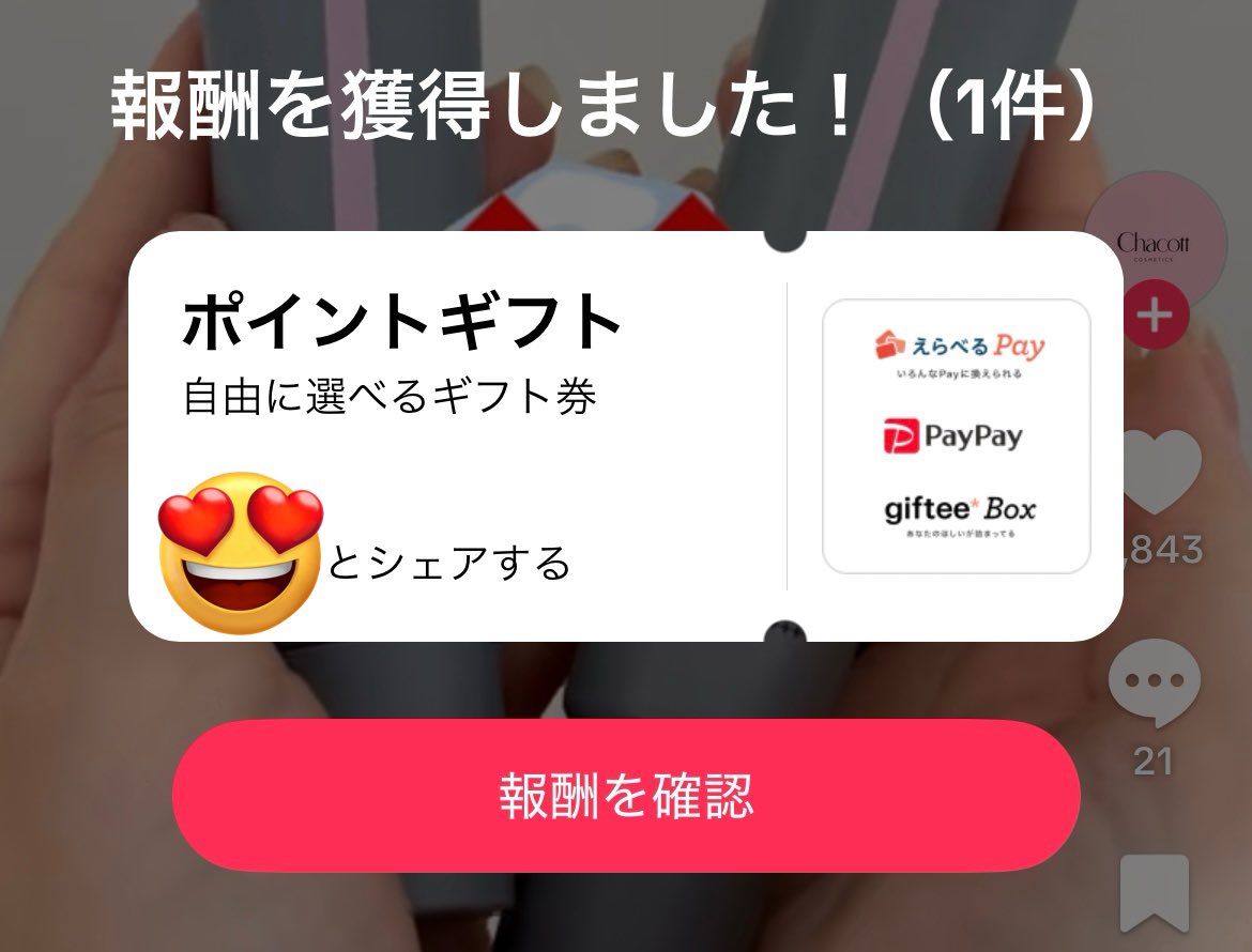 今日も朝から2名様♡ありがとうございました♡