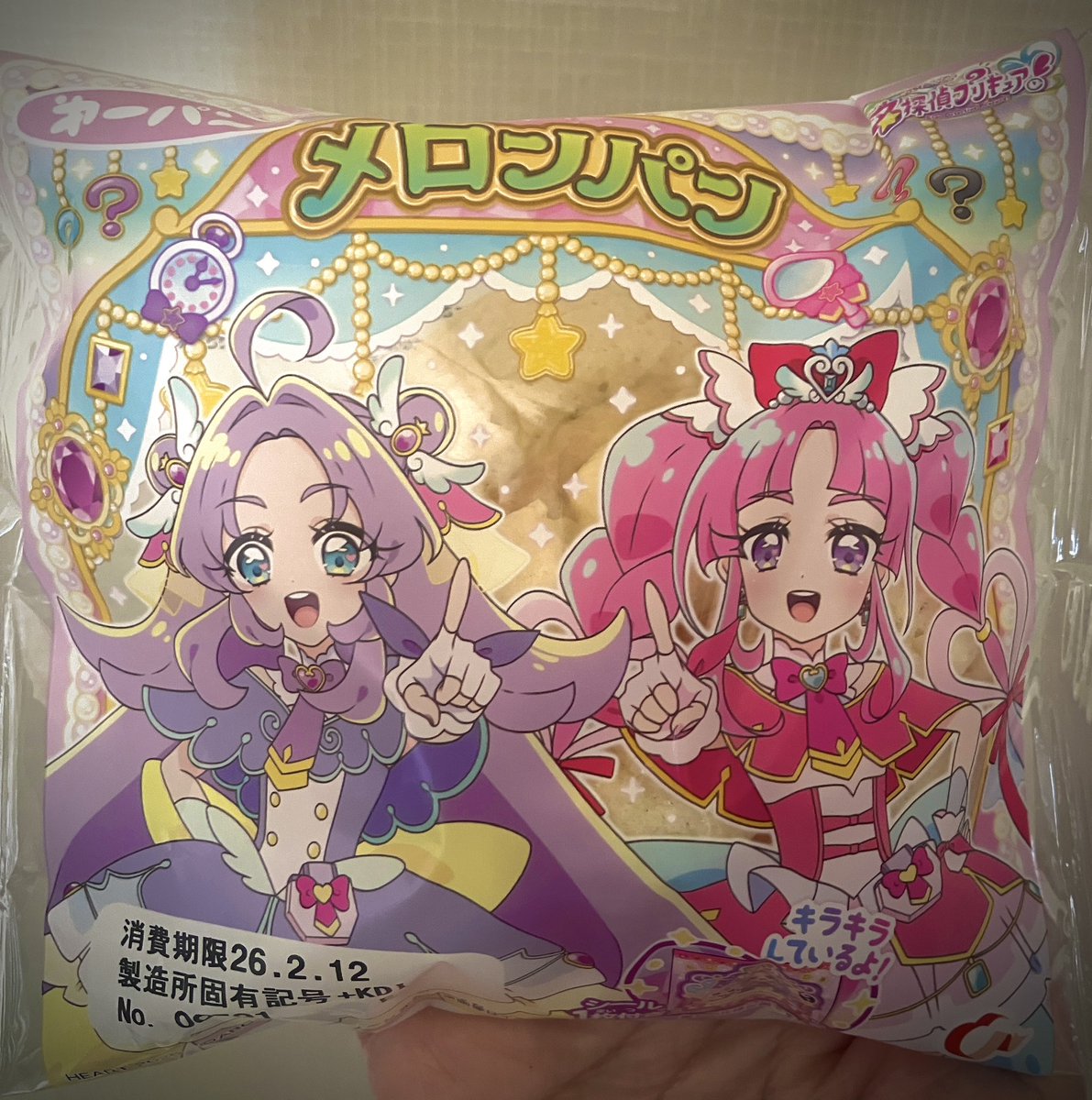 めろんぱんっ (@melo_sama) / Posts / X