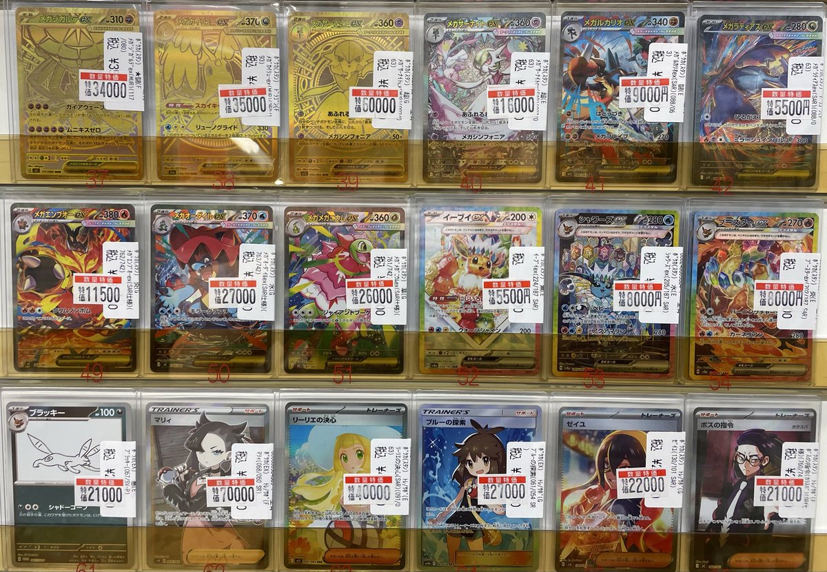 商品情報 】 #ポケモンカードゲーム #VWポケカ特価 #ポケカ 高レア