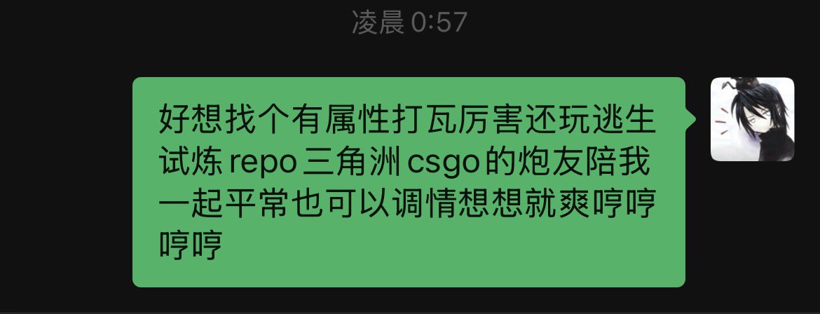 labxiaox_'s tweet photo. https://t.co/ZmmFlMROw2