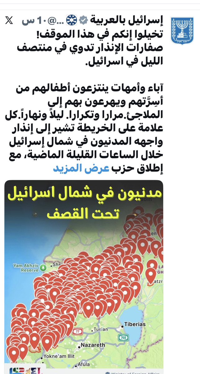 د. أحمد عطوان DR.AHMED ATWAN tweet media