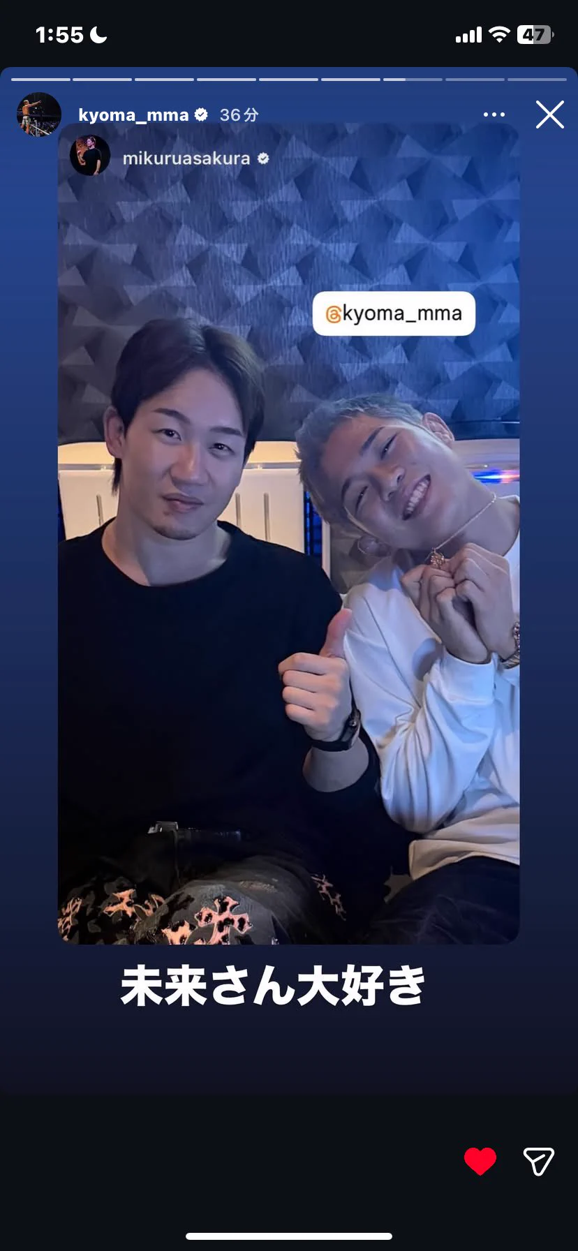 秋元強真、RIZIN勝利の誕生日に朝倉未来からクロムハーツプレゼント