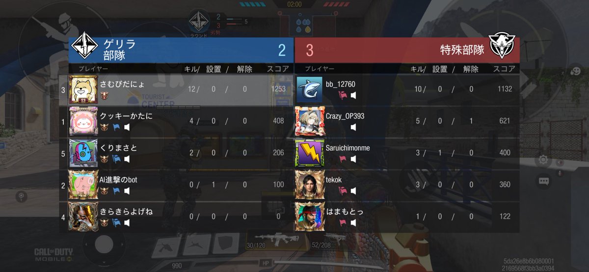 さむぴっぴ tweet media
