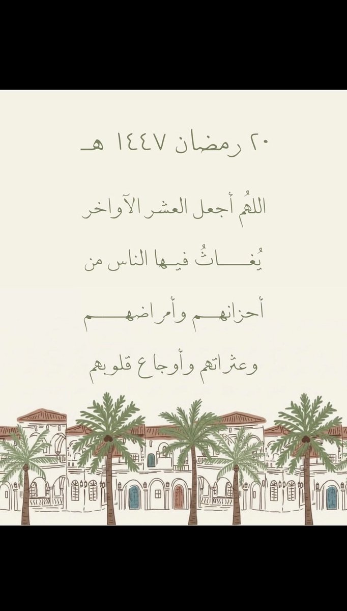 SALEHAALOBAID's tweet photo. https://t.co/7clQ492GaV