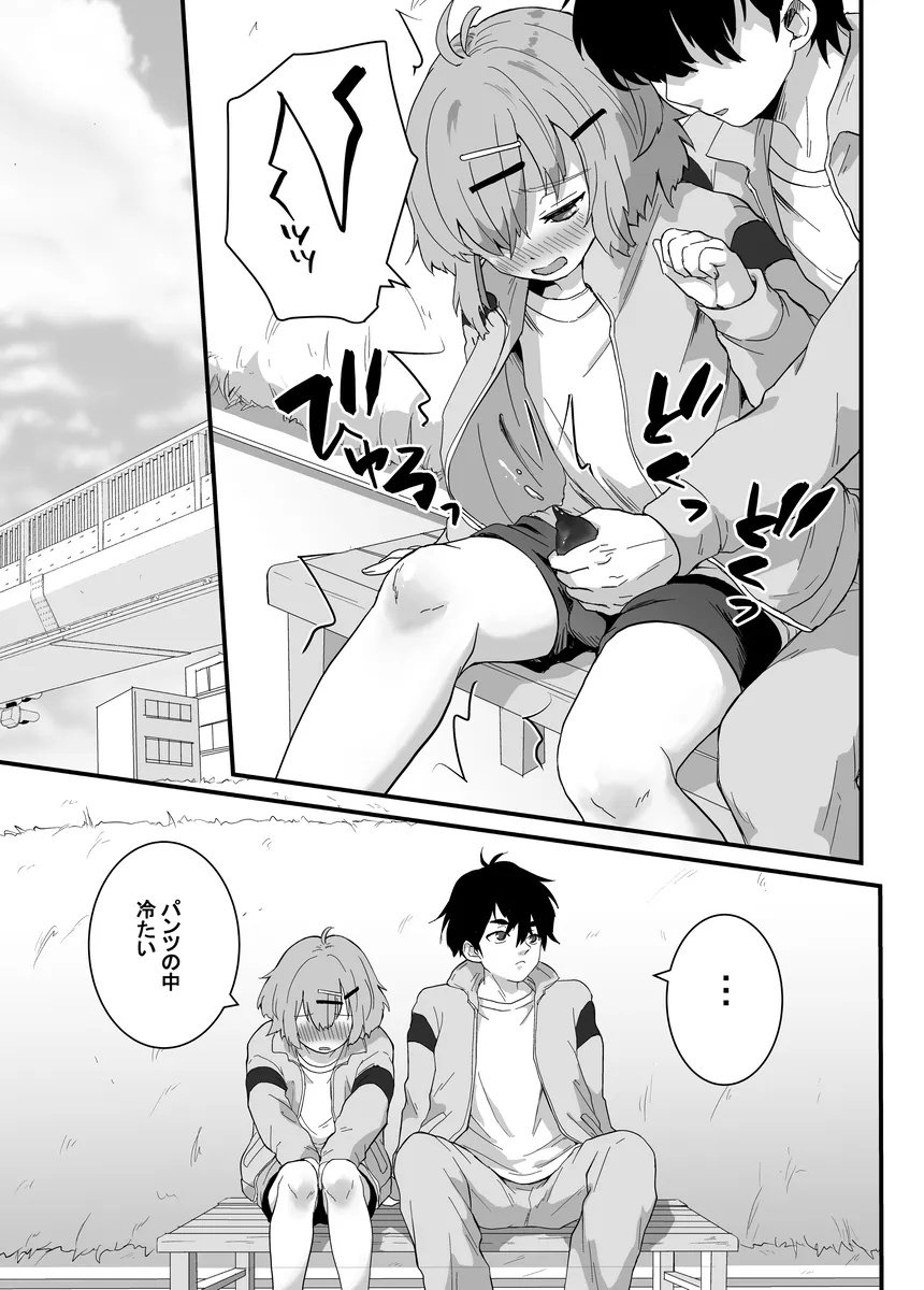 本日よりFANZA同人でも配信開始しました
よろしくお願いします
トモダチえっち
https://t.co/Lqv0kUHXoF 